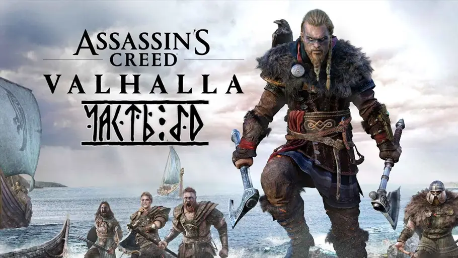 Assassin's Creed Valhalla